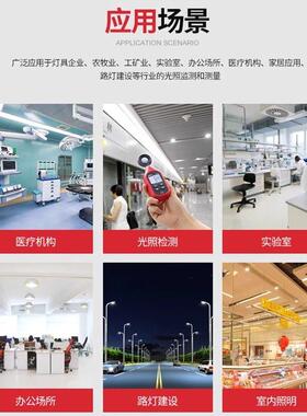 数光照度计测试仪 UT383BT迷你款亮度计字支援 手机APP的照度计