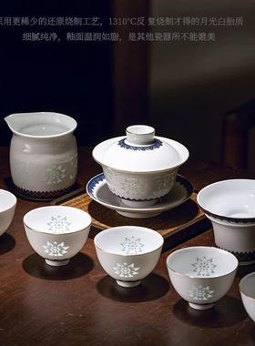 富玉陶茶瓷景盒德镇精00536盖碗茶具套装轻奢高档家用茶杯高端致