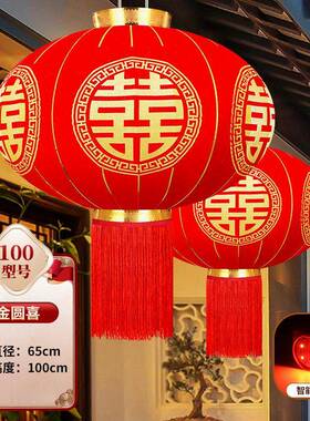 结婚喜大红灯笼户饰婚字礼装饰阳台门挂EZX口院子外挂件中式喜庆