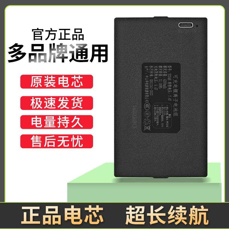 指纹锁电池智锁智能门电锁专能容用锂电池大量子锁密码锁