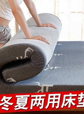 定制家加厚高密记忆棉绵床垫.5榻榻米.8米度回海弹硬垫子000204用