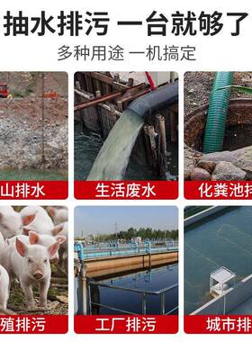 格威特污用水抽水220V38泵0V泵农切割泵化粪池抽粪泵沼气池Gweat\