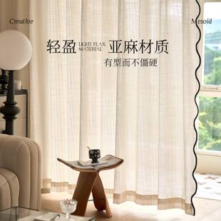 【重工ymhbblsl系窗】法式中古风墨韵列边波浪亚麻帘纱帘侘寂覆古