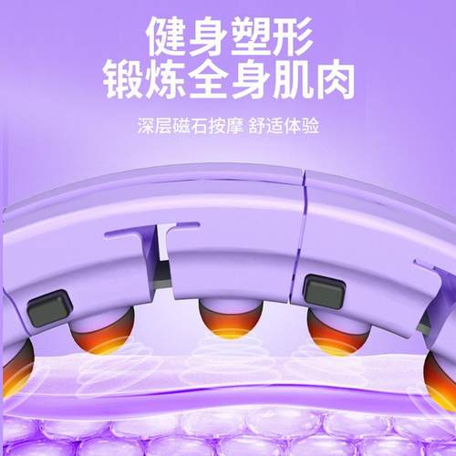 宋圈同款智能呼啦收腹加轶重肚减肥神器瘦腰不伤腰瘦子女健身PN02