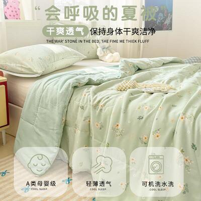 夏季夏被空调套被机洗四宿舍单人夏凉被薄款春秋件被子YXA-1515可