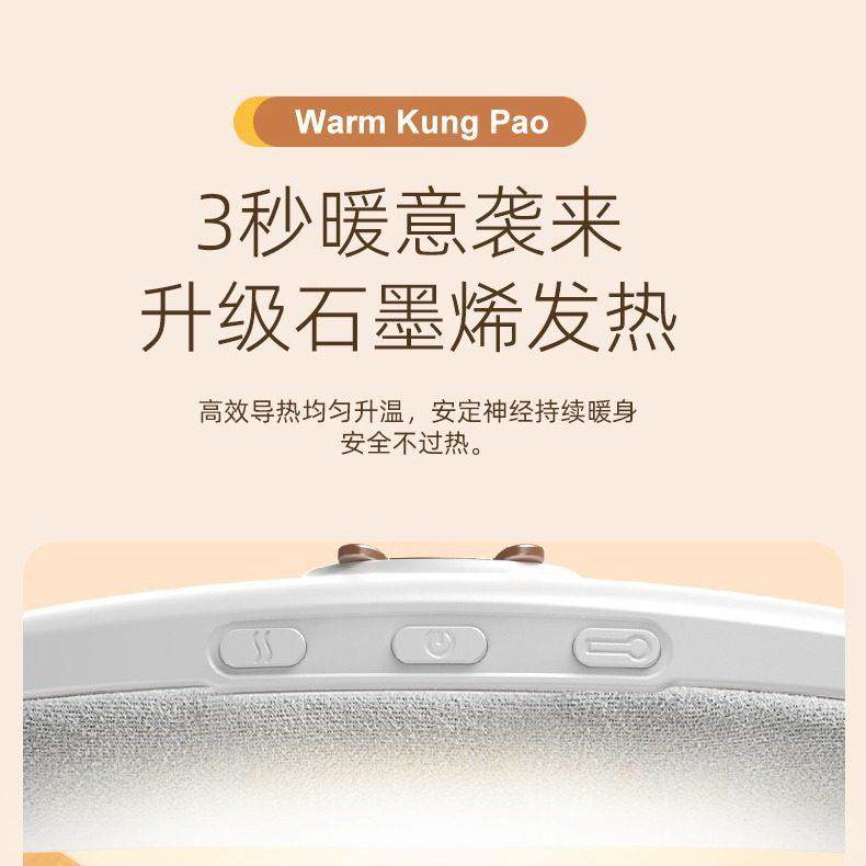 暖宫腰带发热震动热敷揉腹女生大姨妈器肚子神缓解仪月疼经期痛经