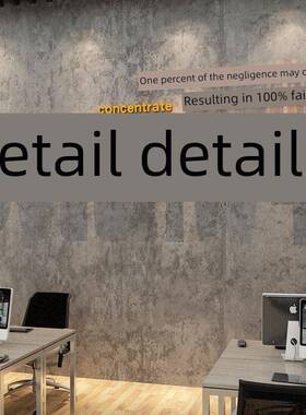 办公室墙面饰装公司入口形象励志语企业文墙面贴纸化氛围SUM标布