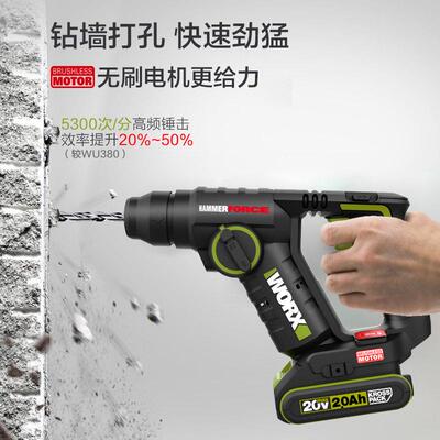 威克士WU3动80S无轻型锂电电锤钻WU380S家用充电钻电冲击钻无线刷