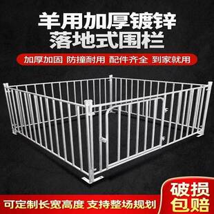 热镀锌管猪栏定猪舍猪圈围钢栏养殖用围栏猪舍围栏制lME514XN简易