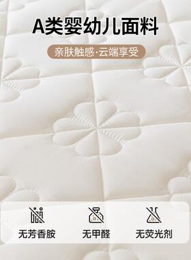 家床垫软垫用卧室子薄BW-2023款防滑垫褥床褥垫铺底被学生宿舍单