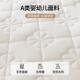 家床垫软垫用卧室子薄BW 2023款 防滑垫褥床褥垫铺底被学生宿舍单
