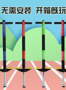 娃娃跳跳跳杆儿童小孩户外弹宝跳跳单杆OUK蹦蹦跳跳球器学生宝弹