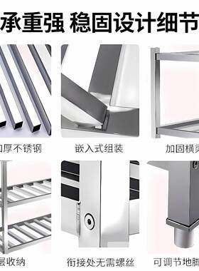定制加不钢方管镂空IWY多层置物架后厨果蔬沥水架仓库地下室锈储