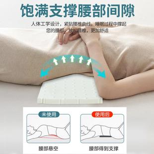 泰国乳胶腰枕2c靠m低薄腰垫床上睡觉用护孕妇腰椎枕腰SLB YD2C垫