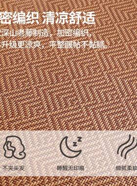 席地垫床垫客藤厅凉席午休垫可折叠榻榻米地LN-85225打地专铺用午