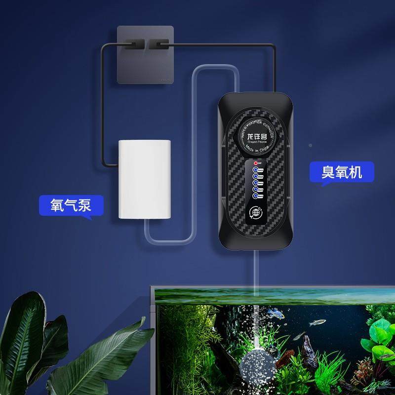 鱼缸臭氧水机族氧箱鱼池臭发生器杀菌腥除藻除黄绿UPG水臭定时调,宠物/宠物食品及用品,杀菌消毒设备,淘宝优惠券,粉丝福利购,淘宝优惠卷