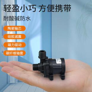 科水泵DC40F型小家中科世纪用自来水2增压泵热水器专用1V/24中V静