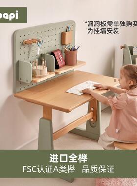 Apa12115pi木儿童学桌小学生书桌可升降桌套子书实桌习家用课桌椅