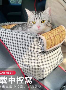 车载宠物窝猫内窝狗DUX窝控小型犬前车狗狗中车载座椅猫咪排坐车