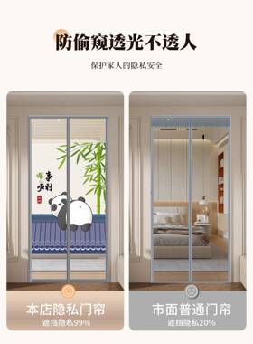 半帘5YSK08遮挡帘全磁条防蚊门帘自式隔断帘隐粘私通风门纱磁性20