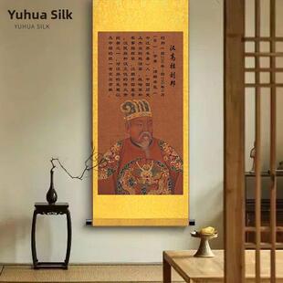 ZKI中国画汉高祖邦人殿像挂画汉代皇绢画客厅书帝房中装刘饰卷轴