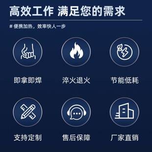 高频感应热机齿轮淬退火火金属炼PBP焊熔接钎焊锻造小型加热机热