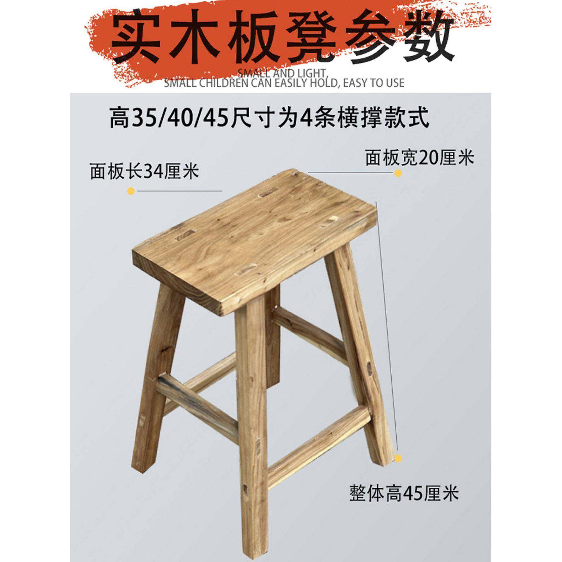 工学校家用矮凳实木凳厂子高脚凳凳登高道具凳榆子木子卯榫结构,住宅家具,高脚凳,淘宝优惠券,粉丝福利购,淘宝优惠卷