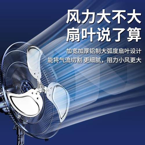 钻牌摇头电趴地扇风扇工业风扇大风力地落石扇商用大83182功率坐