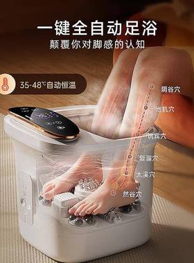 热恋智能泡脚恒温加养热足动浴盆全自电动S02按摩生高深家用洗桶