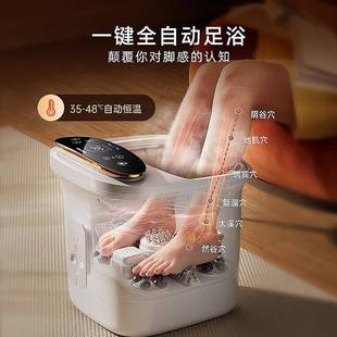 热恋智能泡脚恒温加养热足动浴盆全自电动S02按摩生高深家用洗桶