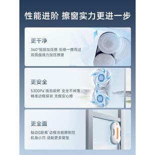 人洒拖派0Li移te智能喷水擦动式空调器擦自动玻WKD璃擦窗户神器