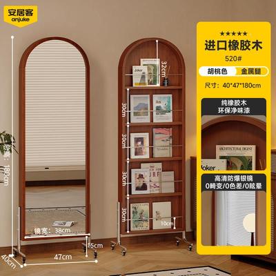 居客实木可全身镜落地镜家用旋转穿bkj-wj-1衣镜移动中杂古志架报