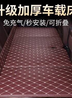 汽车后排行睡垫座车载旅床垫加厚通轿车后内用车内10187睡觉神器