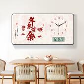 高宅福客厅装 饰画画字挂钟新中式 沙发背景墙挂现代简约招财宝GSN