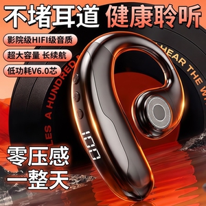 不入耳无线蓝牙耳机挂耳式大电池2026新款骨传导开车降噪跑步运动