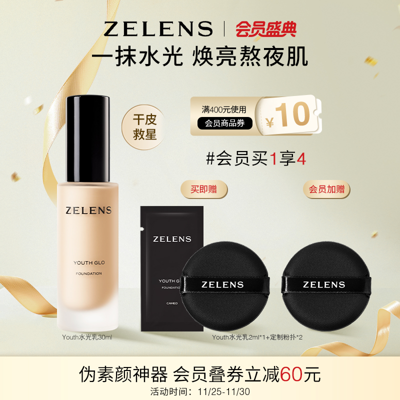 持久保湿不卡粉