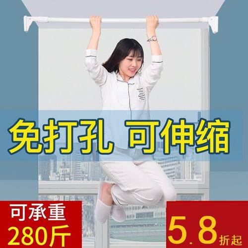 伸缩杆窗帘杆免卧室安装收缩晾衣架单杆晾衣杆升缩打孔撑杆浴帘杆