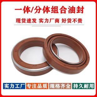 105 沃得奥龙754 1004拖拉机前轮旋转防泥水油封75 904 16.5 804