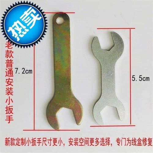 86型开关面板底盒暗盒损坏器线盒螺丝杆撑杆十个修补补救修复l包