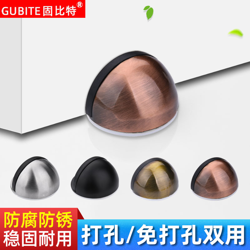 免打孔门挡卧室门房间门玻璃门门后防撞器限位器地吸龟顶门碰门顶