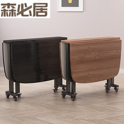 森必居折叠桌餐桌家用简易长方形饭桌可折叠桌子移动带轮4黑木纹1
