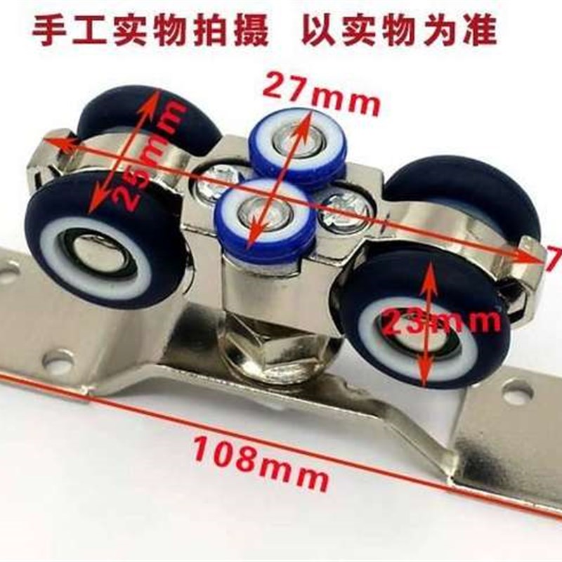 木移门折叠门配件滑轮万向旋转吊轮推拉门轨道吊滑轨吊门滑轮