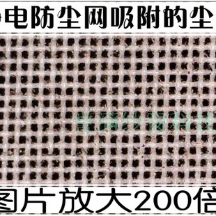 定制三代200目静电防尘纱窗纱网 防尘通风透亮誉满防尘纱窗专卖店