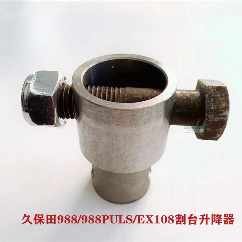 久保田收割机配件割台升降器油缸升降支架提升升高沃得锐龙拨禾轮