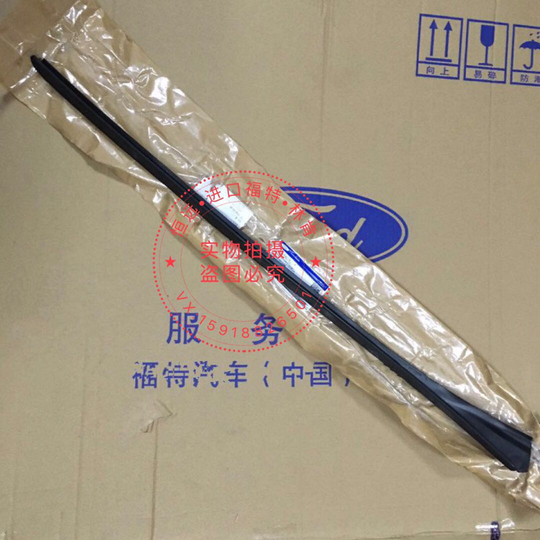 林肯 大陆 前挡风玻璃密封条 A柱密封条 A柱隔音胶条 A柱防水胶