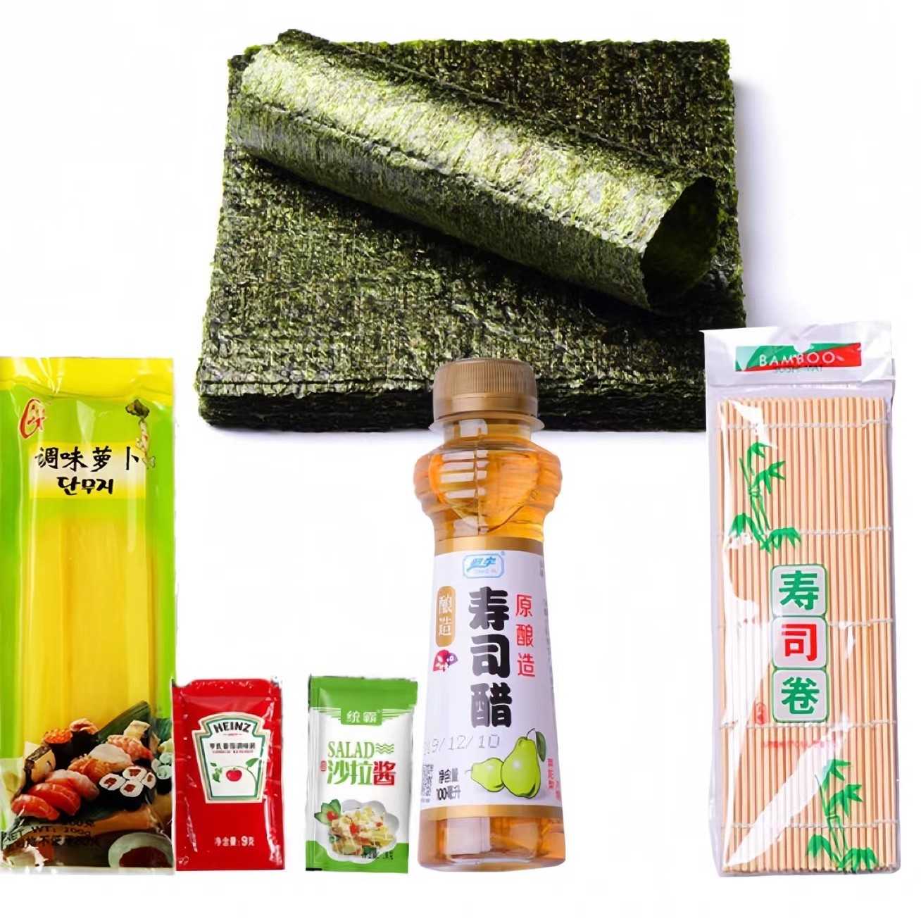 寿司海苔大片即食包饭专用材料食材饭团工具套装家用全套配料商用