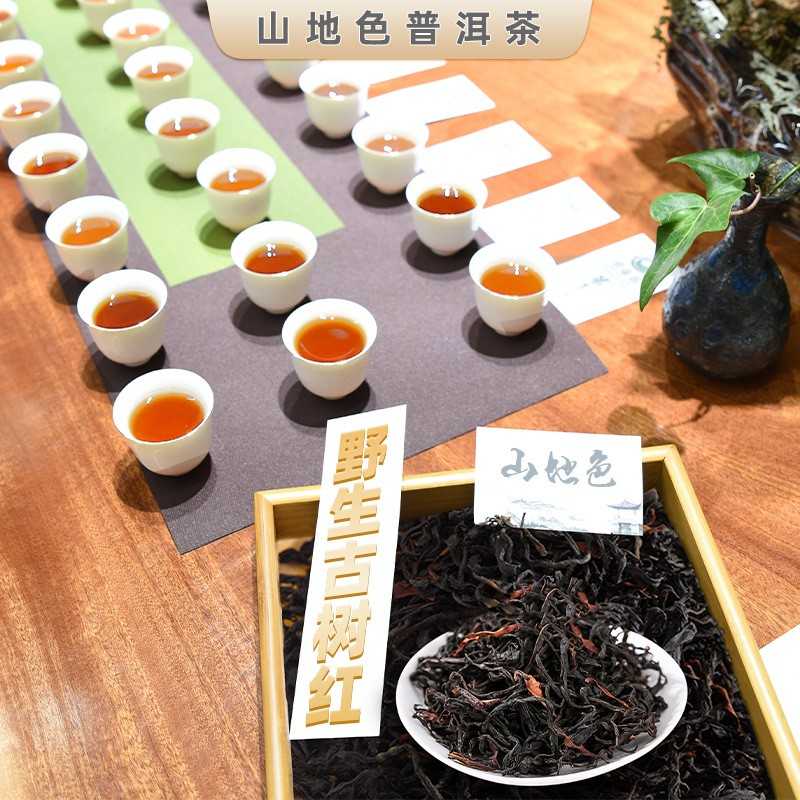 荒野滇红茶大叶种古树晒红云南凤庆红茶蜜香茶叶500g散装茶