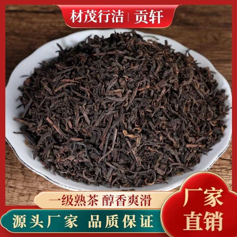 云南布朗山普洱茶19年春茶一级散茶乔木熟茶 勐海小青柑原料