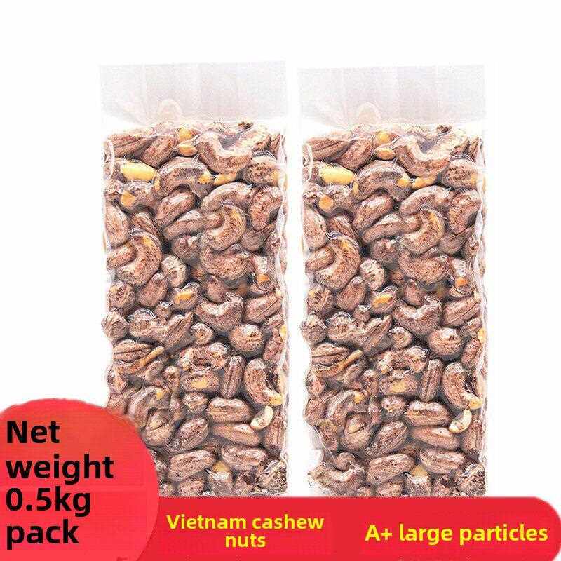 越南腰果炭烧盐焗带皮腰果500g真空包装 坚果干果特产零包邮