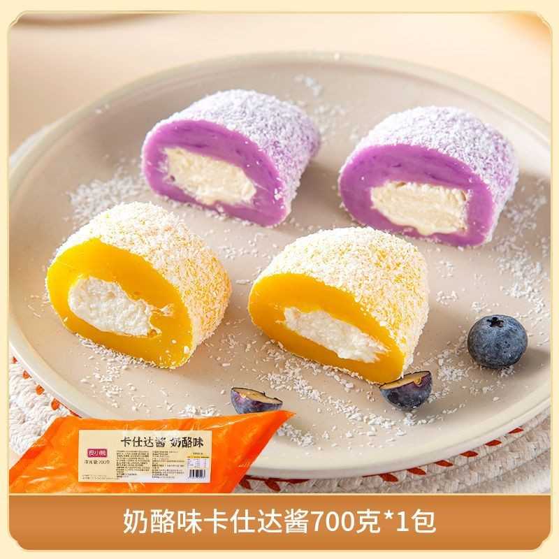肉松粉海苔肉松蛋糕面包寿司青团肉松烘焙饭团商用